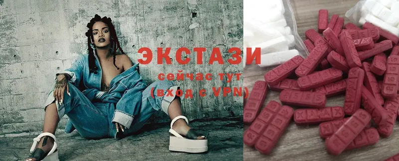 Ecstasy louis Vuitton  Курчатов 