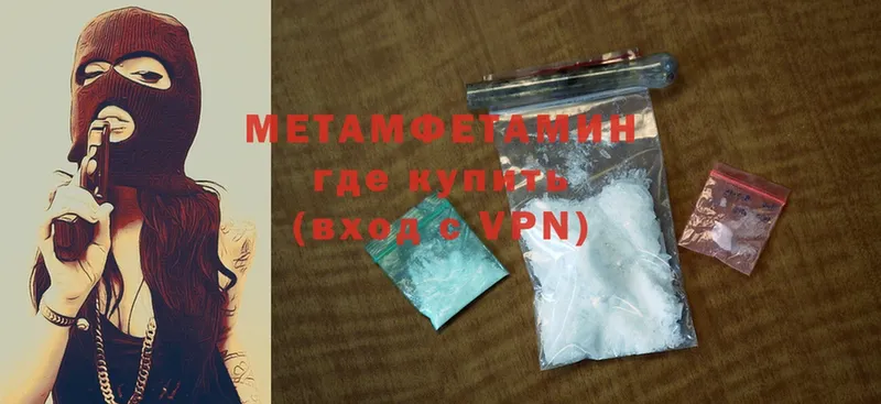 что такое   KRAKEN   Первитин Methamphetamine  Курчатов 